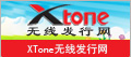 XTone���߷�����